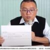 柯文哲請假3月誰代理黨主席？民眾黨：中央委員互推、無指定人選