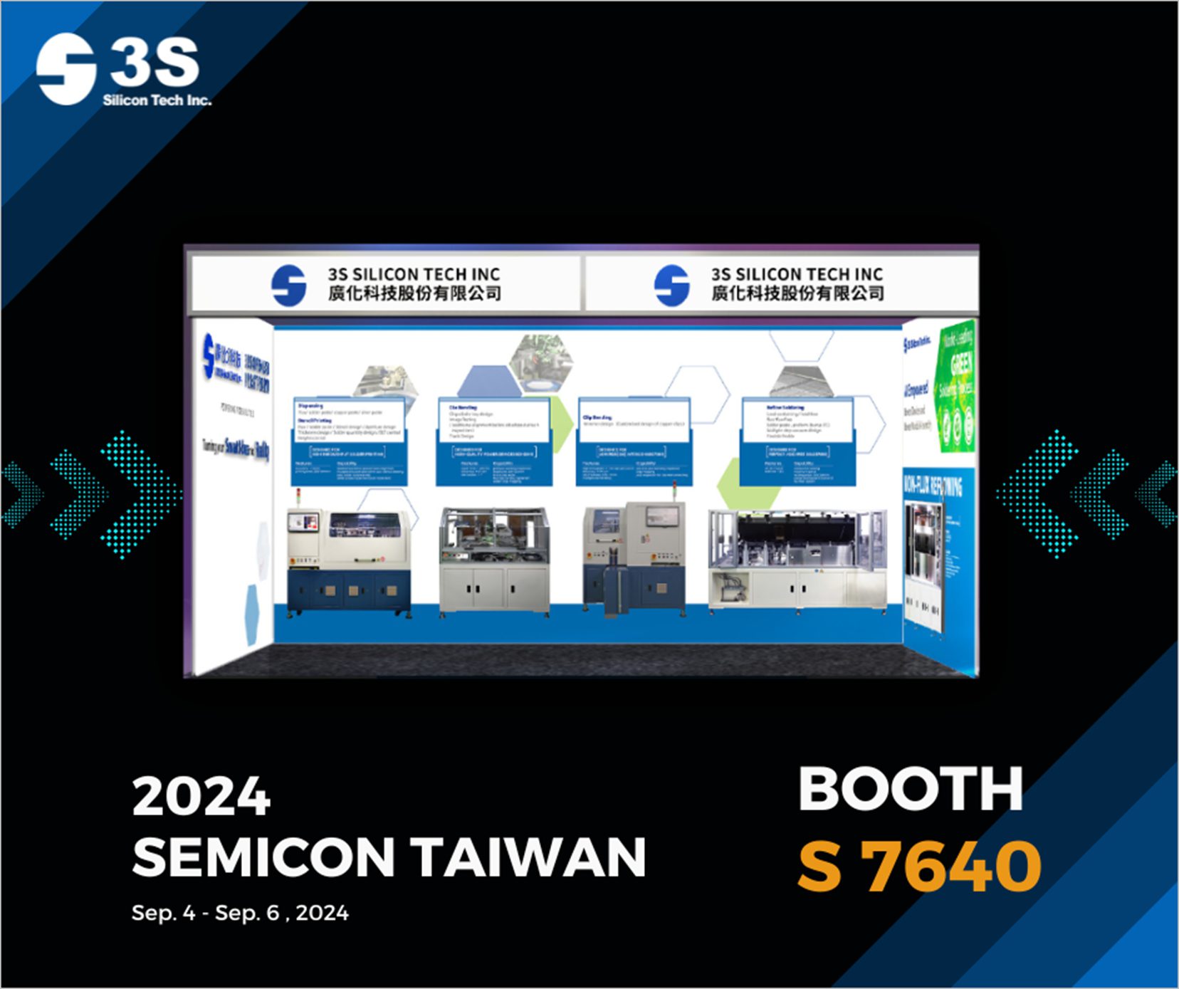 semicon-taiwan-2024開展倒數-　廣化科技為客戶量身打造開放實驗室平台