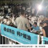 33歲兒北檢外聲援柯文哲！疑遭四叉貓煽動霸凌墜樓　母悲慟認屍反應曝光