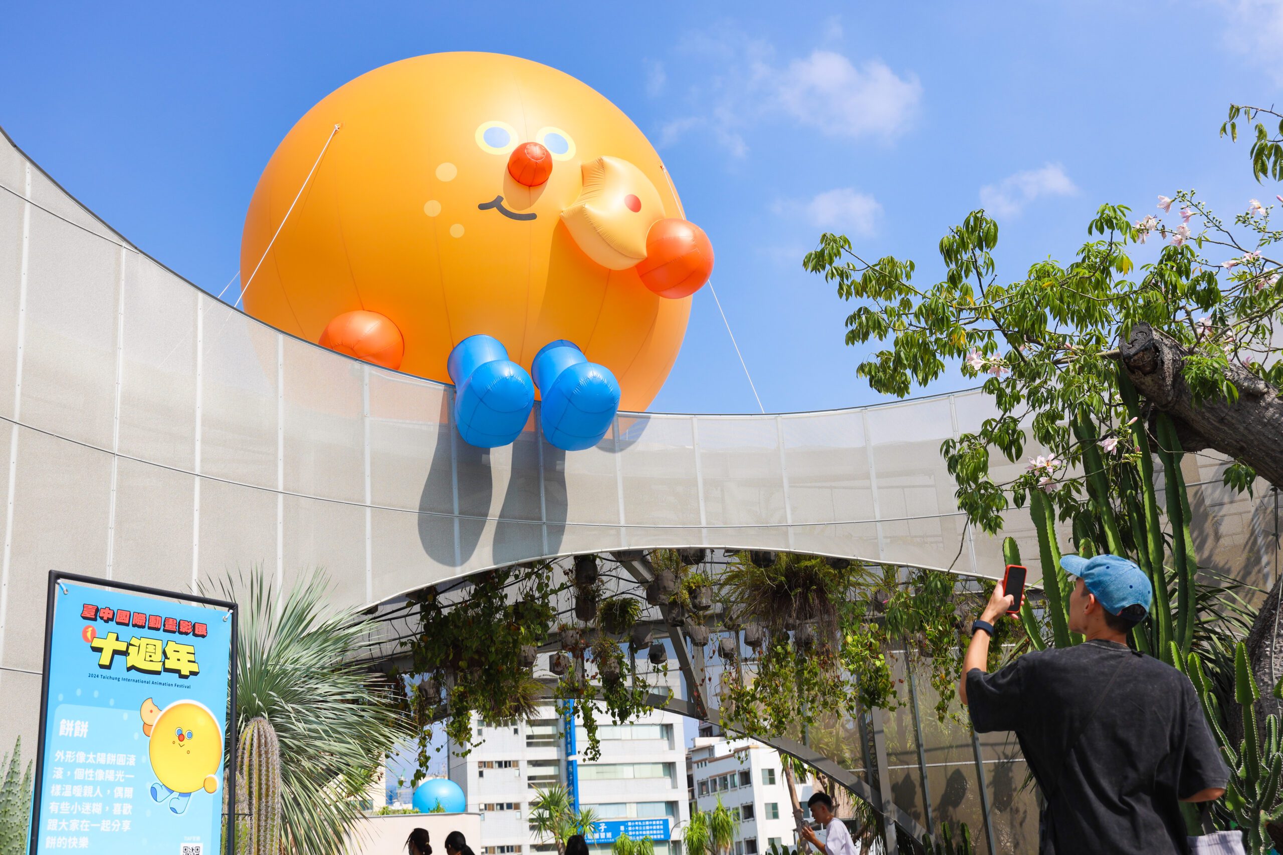 巨型萌獸出沒park2草悟廣場！　台中國際動畫影展十週年-全新ip餅餅、涼涼吸人潮