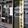 綠媒爆柯文哲usb寫「1500沈慶京」=收賄1500萬元　北檢:不予置評、無法證實　館長譙：台灣的文化大革命！