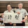 同為天涯淪落人！柯文哲羈押day4　陳水扁po合照發「金句」意外曝會面時間點