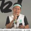 曝柯文哲要當「台灣曼德拉」　吳春城激喊：做鬼也要把賴清德拉下台