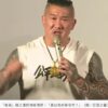 小草集結力挺柯文哲！館長怒批賴清德：真以為你是皇帝？