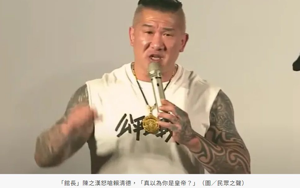 小草集結力挺柯文哲！館長怒批賴清德：真以為你是皇帝？