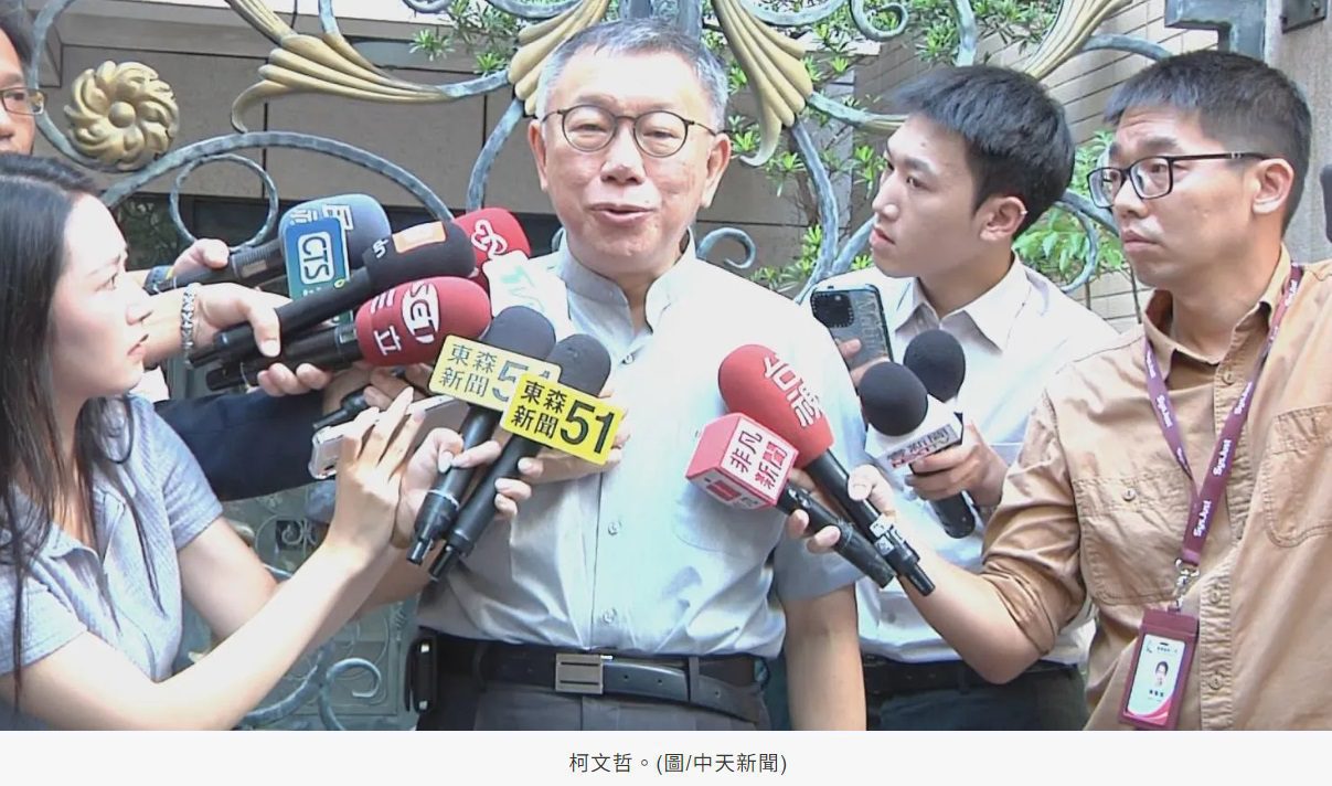 柯文哲放棄抗告　游盈隆直指不尋常：不知他葫蘆裡賣啥膏藥？