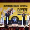 安麗紐崔萊支持「l’etape環法自行車挑戰賽」推動永續正循環