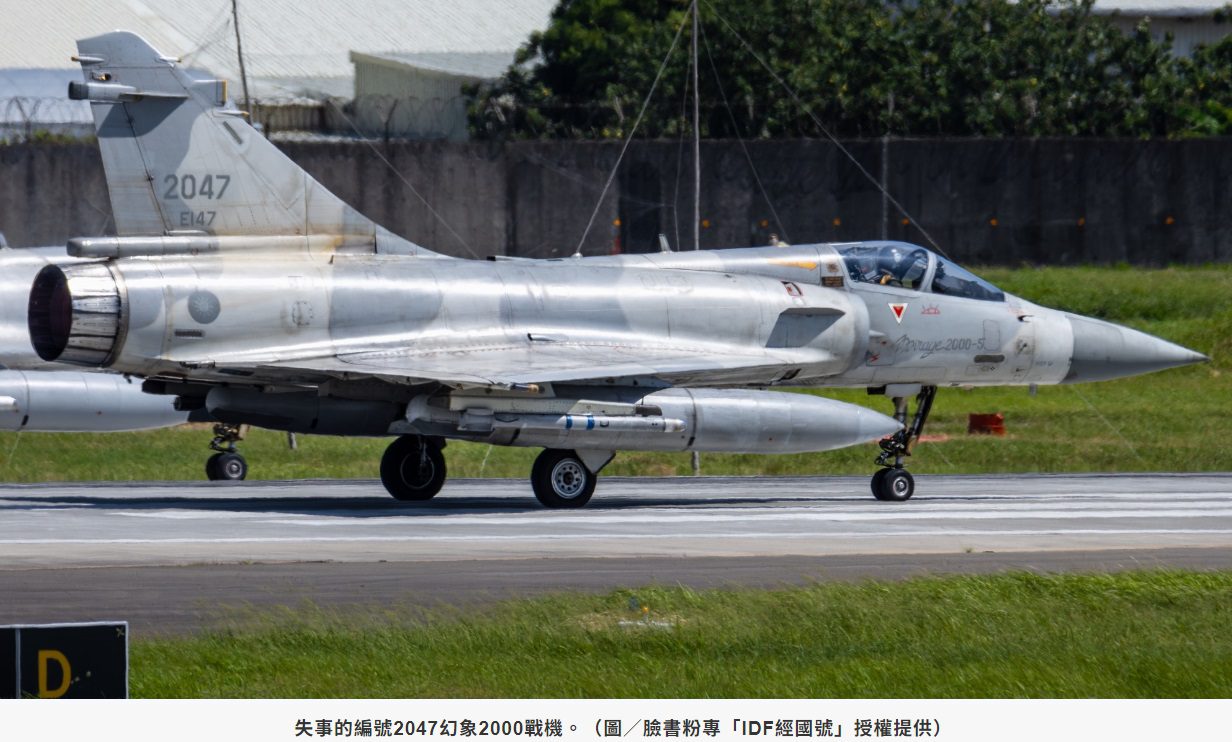 海巡艇救起墜海幻象2000飛官　國防部證實：台中港上岸後送往童綜合醫院檢查