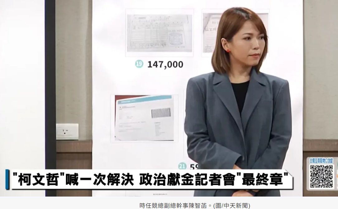 北檢三度借提柯文哲查金流　陳智菡：難道「匿名捐款」就等於不法？