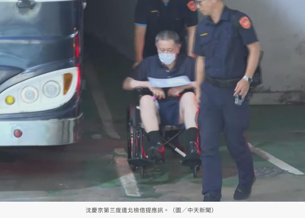 北檢第三度提訊沈慶京　坐輪椅由法警推進偵查庭