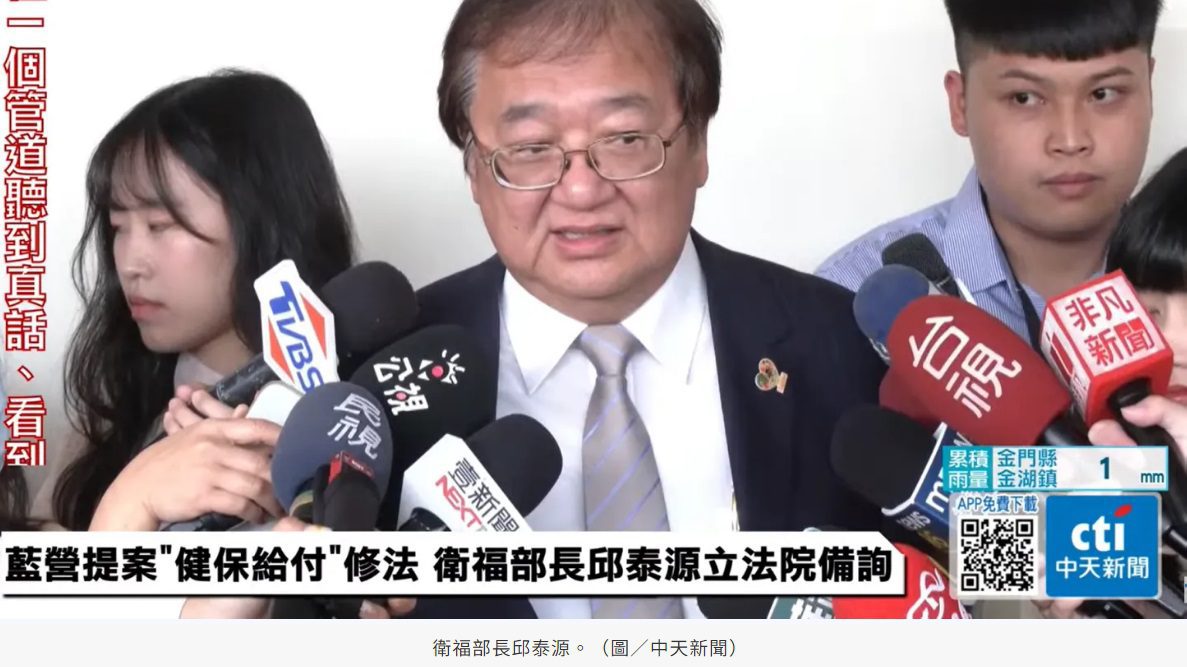 減碳議題/衛福部長邱泰源爆賴清德打電話罵彭啓明！行政院:用正面態度去觀察