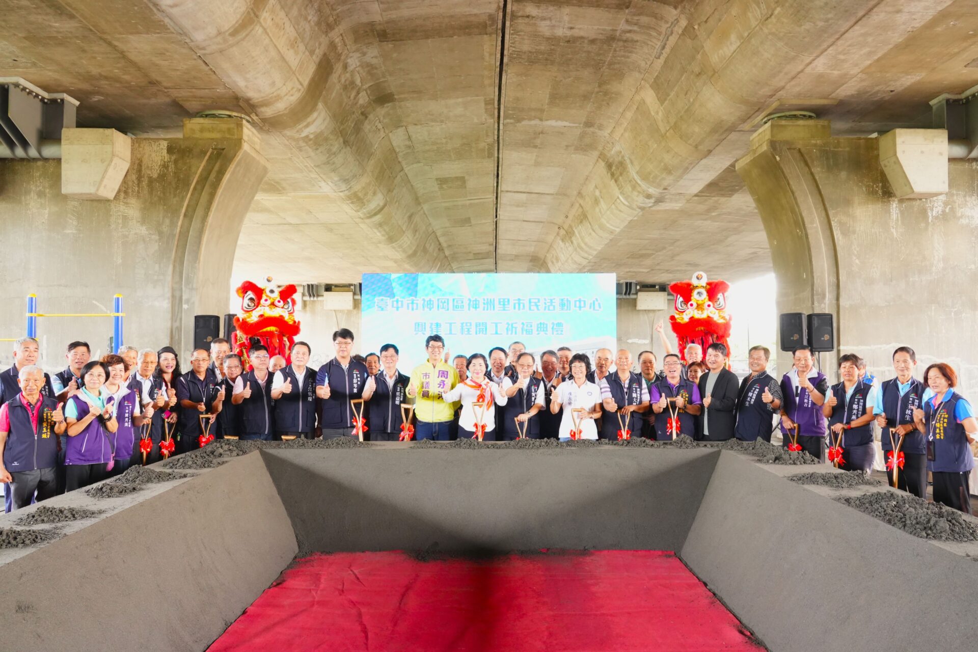 首創國道橋下興建活動中心！　中市神岡區神洲里市民活動中心開工