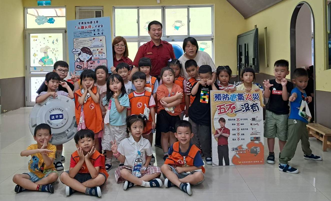 基隆安樂消防分隊走進幼兒園　從小培養防火防災意識