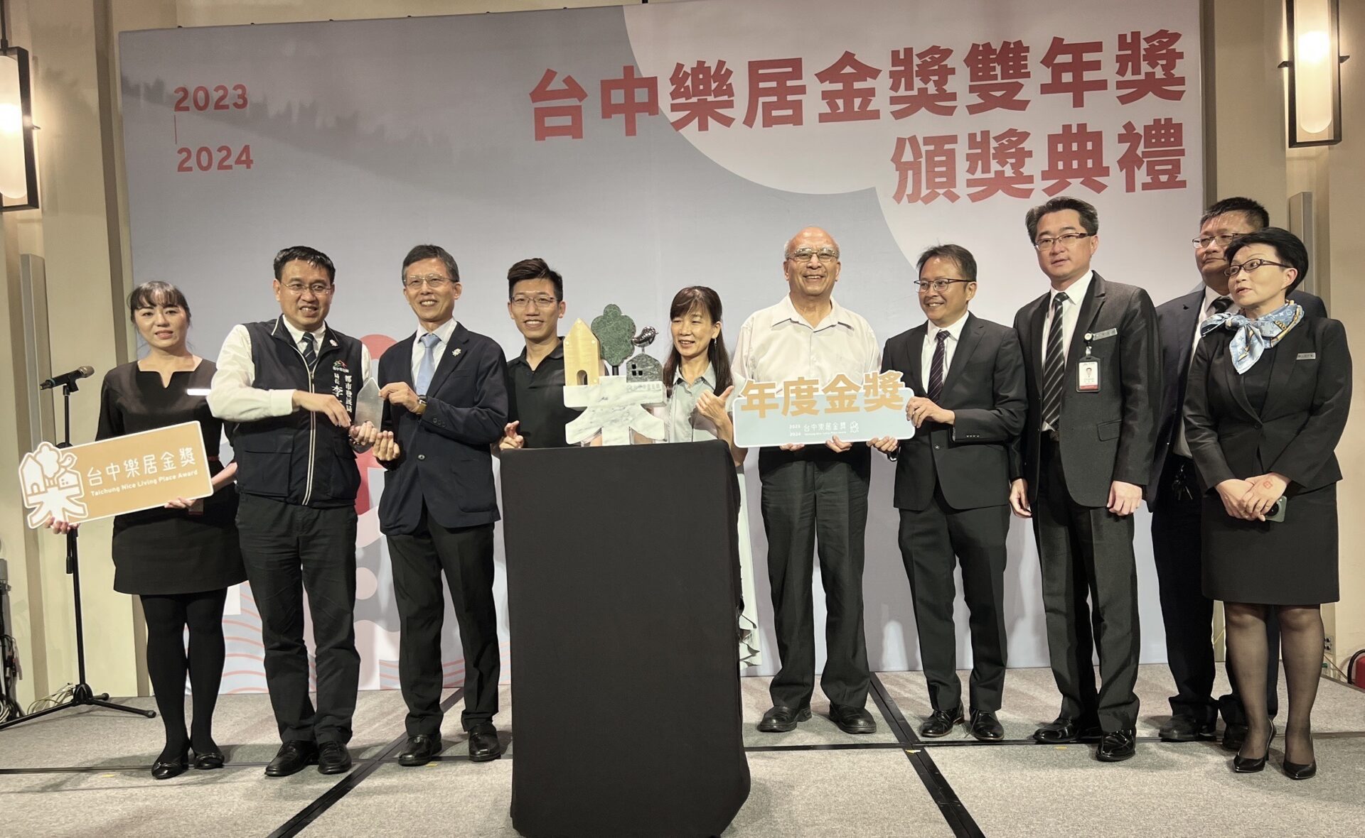 20社區脫穎而出！　2023-2024台中樂居金獎雙年獎登場