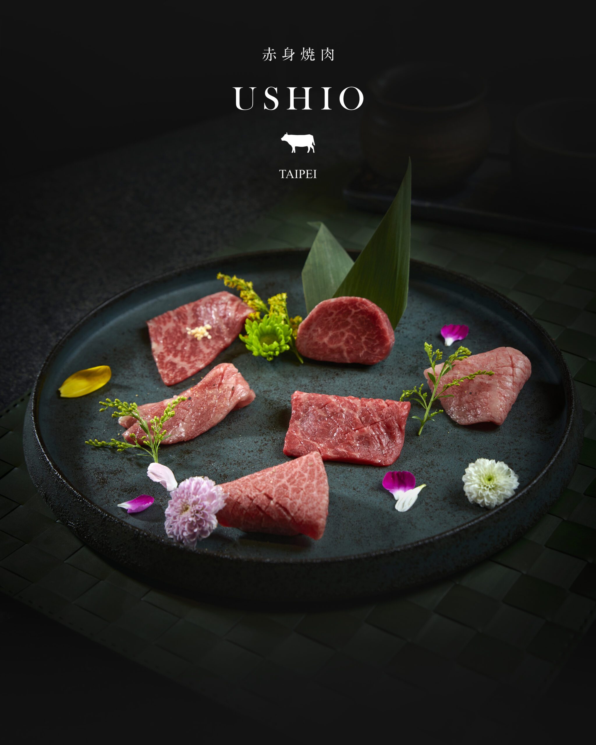 日本「赤身燒肉 USHIO TAIPEI」打造獨特頂級燒肉體驗。（圖 / 業者提供）