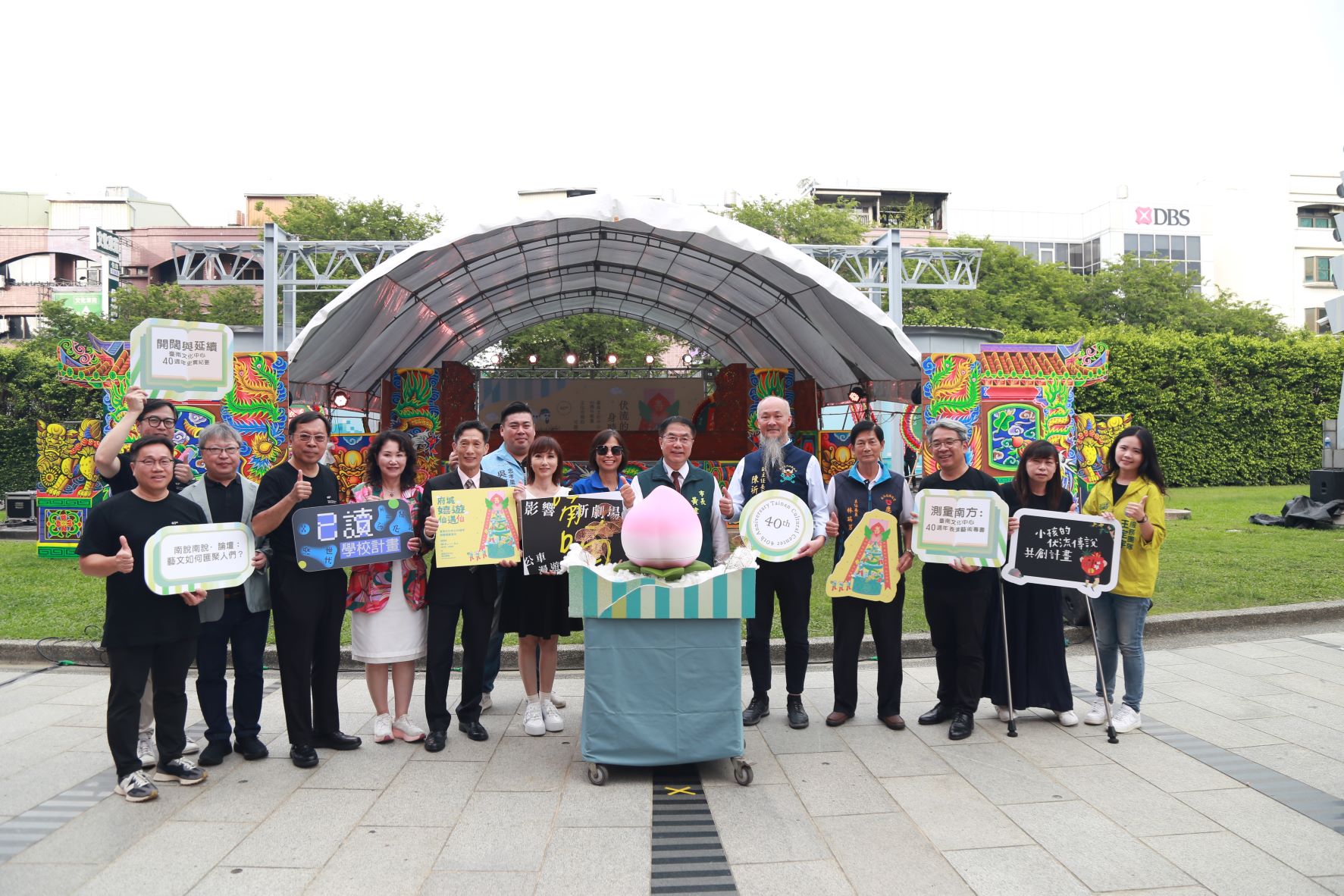 台南文化中心40歲生日派對 黃偉哲邀市民共同見證藝術文化里程碑