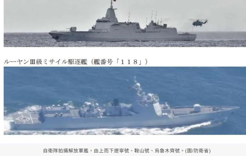 「聯合利劍-2024-b」演習期間　防衛省：遼寧號進行140架次艦載機起降