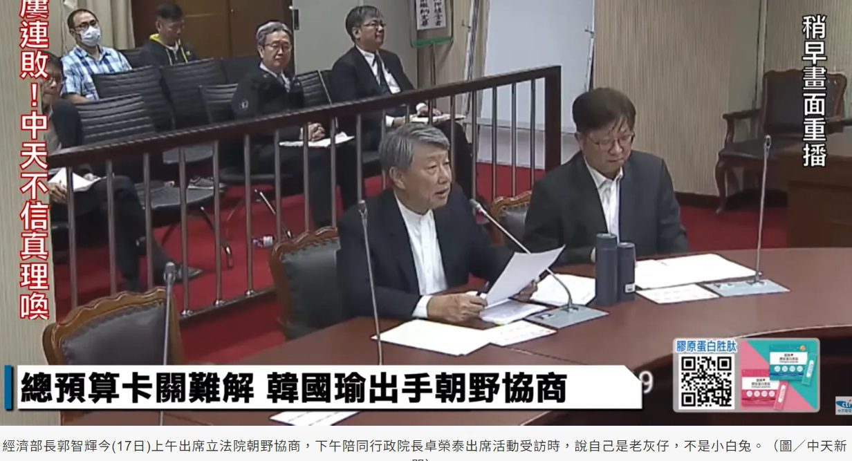 拋「菲國進口綠電」被問是「小白兔」？　郭智輝：我「老灰仔」了