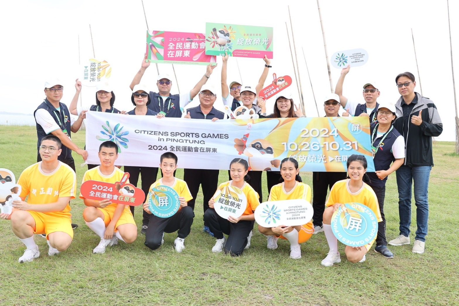 113年全民運動會聖火傳遞繞境基隆　潮境公園飛天掃帚好吸睛！