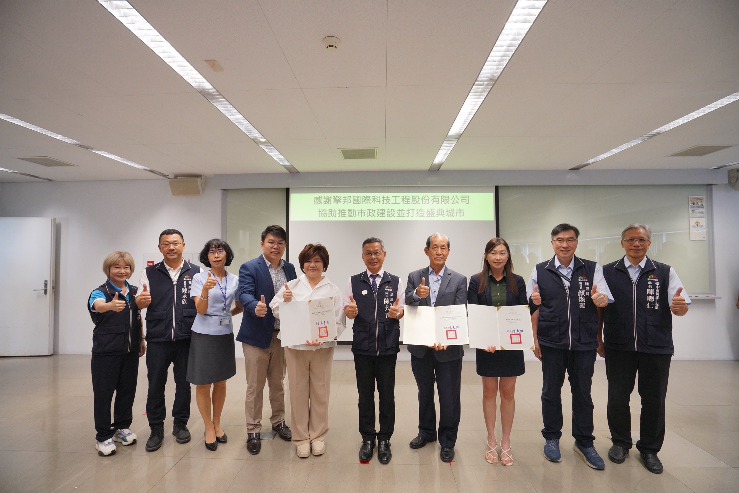 台中巨蛋開工盛典創紀錄！　建設局致謝中國醫藥大學附設醫院及工程團隊貢獻