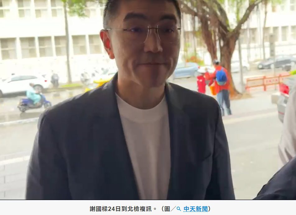 謝國樑遭約談！列柯文哲政治獻金案證人「訊問3小時請回」:依法作證，不能對外討論細節