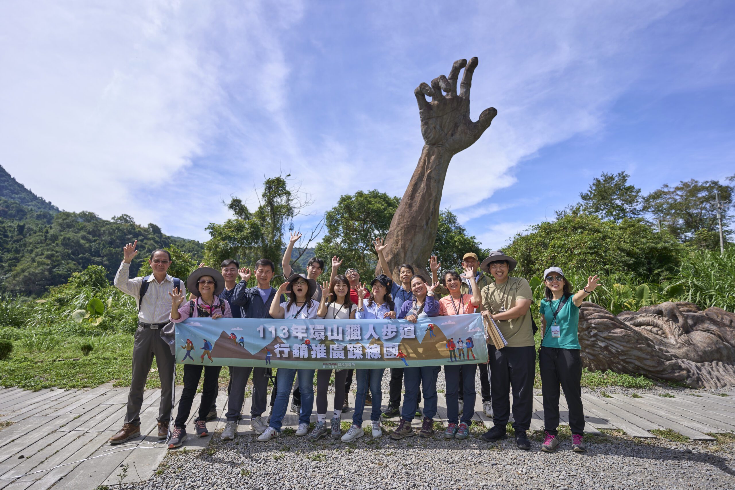 秋季登山首選！　環山獵人步道套裝遊程揪你來