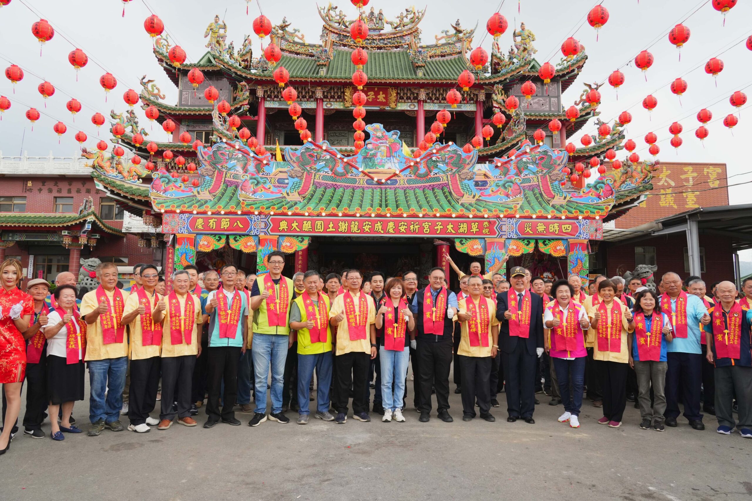 中市大里草湖太子宮建廟160年暨重建30周年宮慶　鄭副市長感謝庇佑鄉里