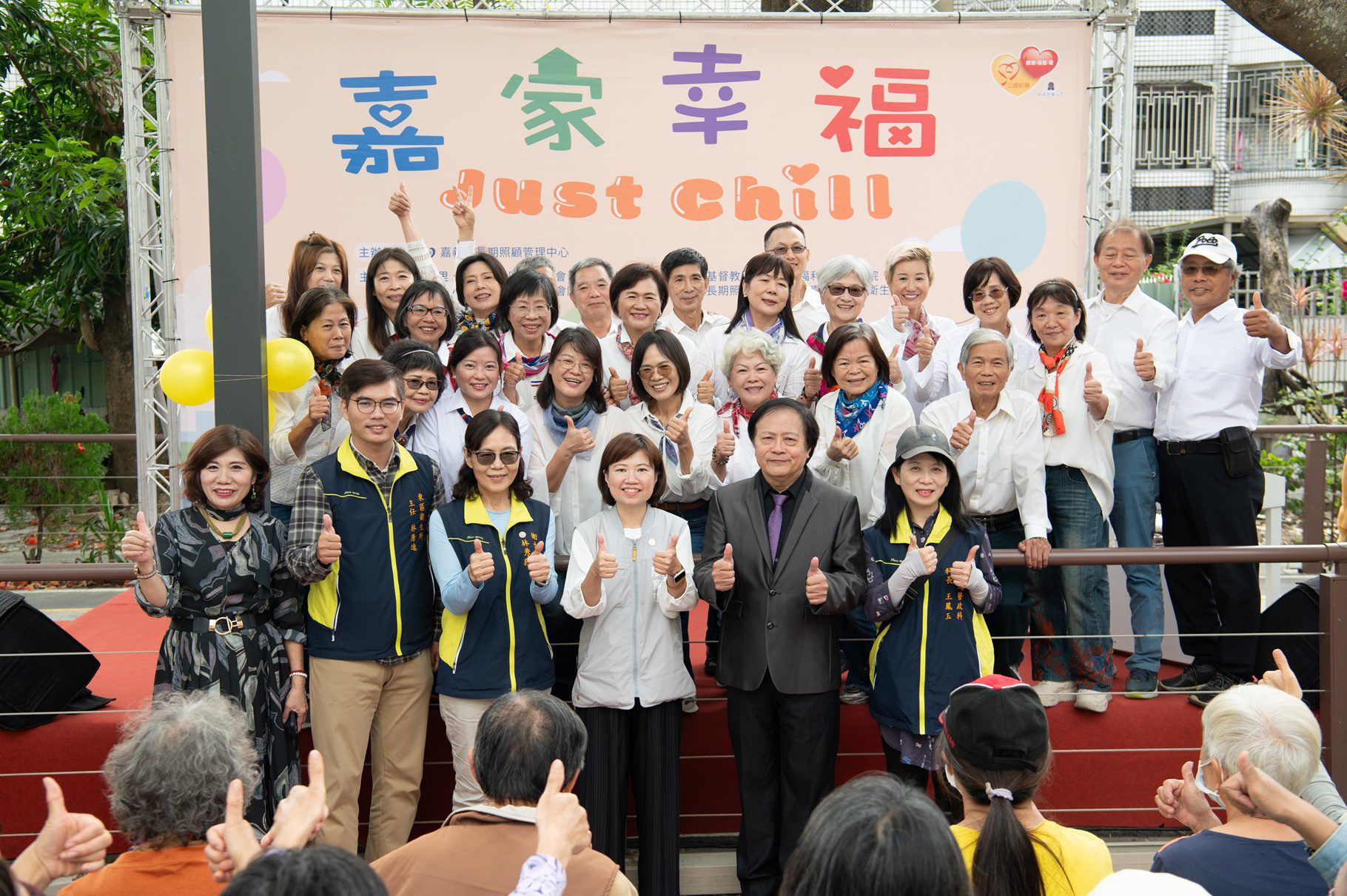 讓愛不再是負擔！嘉義市關懷家庭照顧者「嘉家幸福Just Chill」一起來放鬆