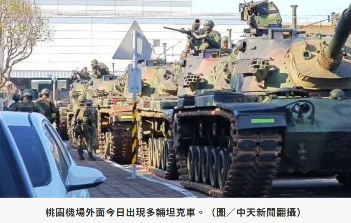 超震撼！多輛坦克車出現桃園機場外　軍方回應了