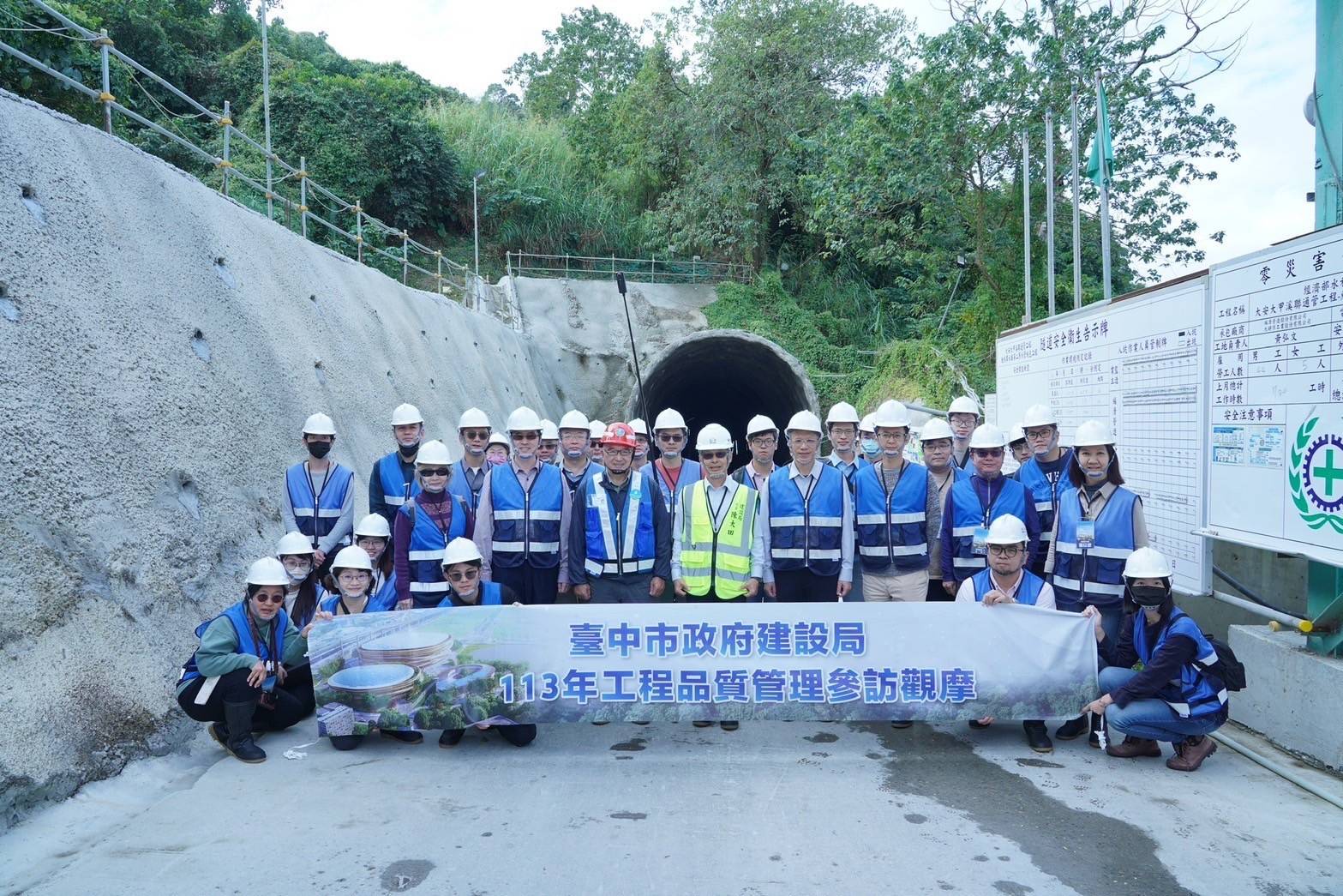 觀摩東豐快隧道工程工法　中市建設局長率隊參訪鯉魚潭水庫第二原水管隧道工程