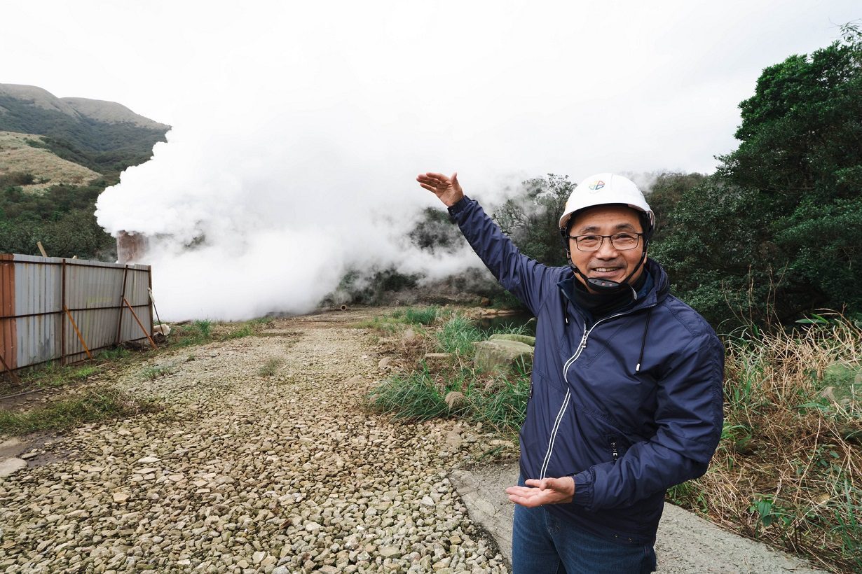 金山地熱發電達200百萬瓦　侯友宜:-實踐2050淨零碳排目標