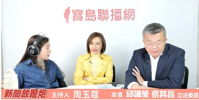 蔡其昌：府院與黨團溝通出現問題