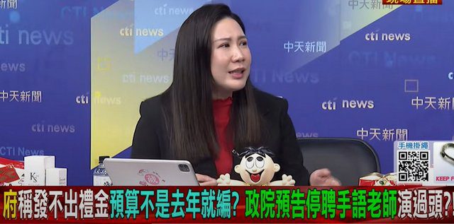 綠不斷出招　柳采葳示警民進黨將刻意癱瘓政府