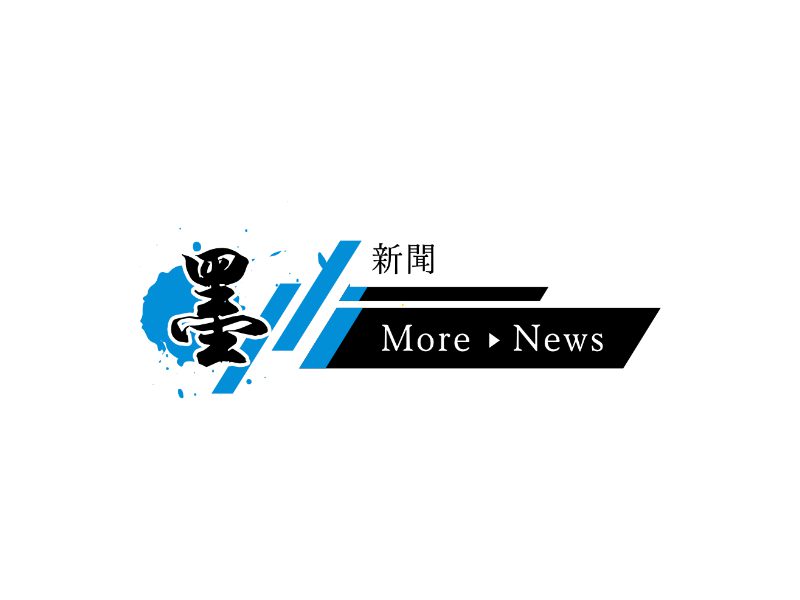 中市住房補助線上服務好便利-　住宅處：租金補貼、好宅24小時線上申請