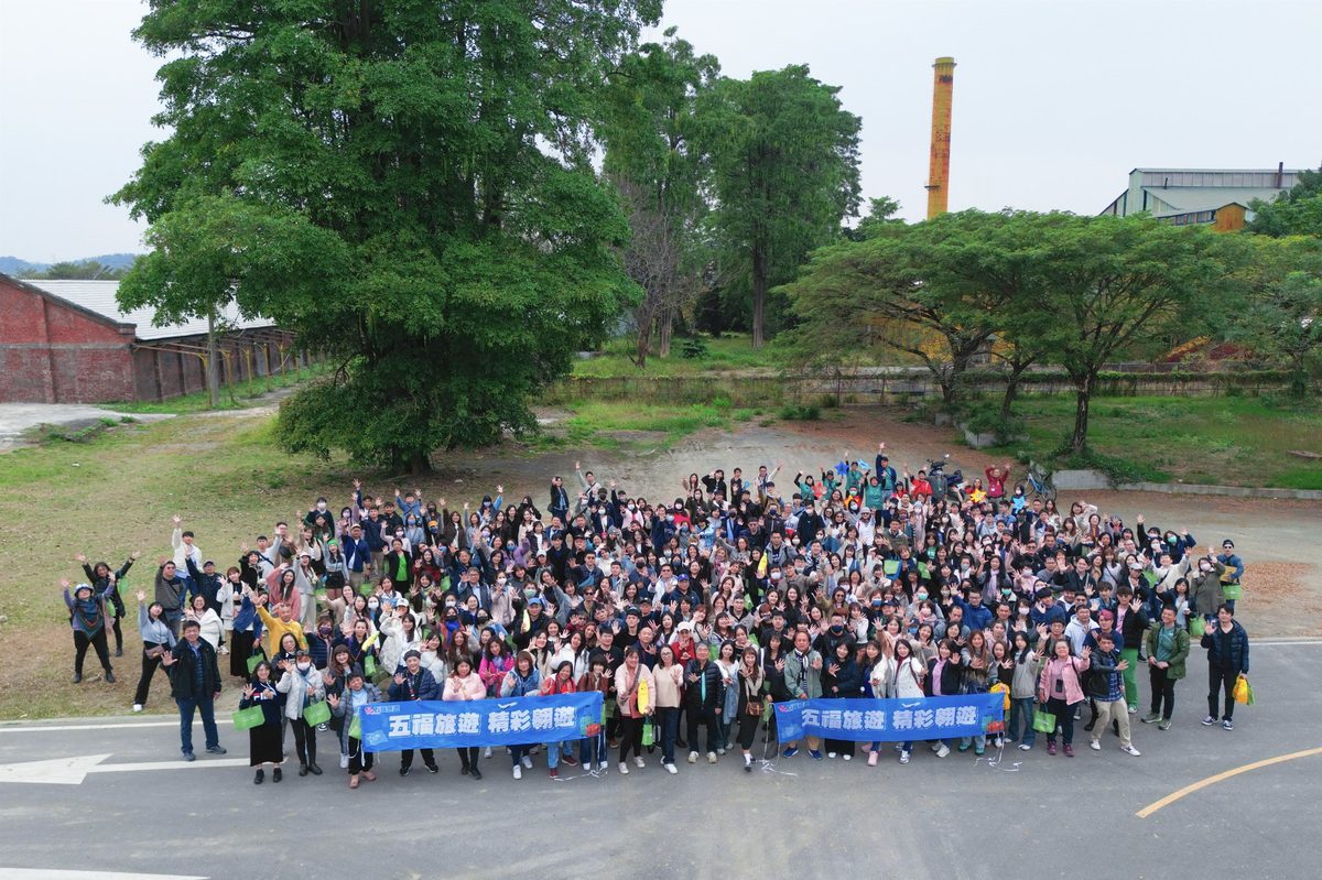 「五福旅遊」500位員工造訪旗山糖廠社區　體驗香蕉文化與農村旅遊-攜手落實企業esg永續精神