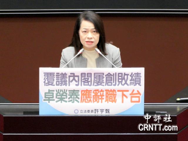 許宇甄籲卓榮泰要有骨氣　覆議被否決應下台