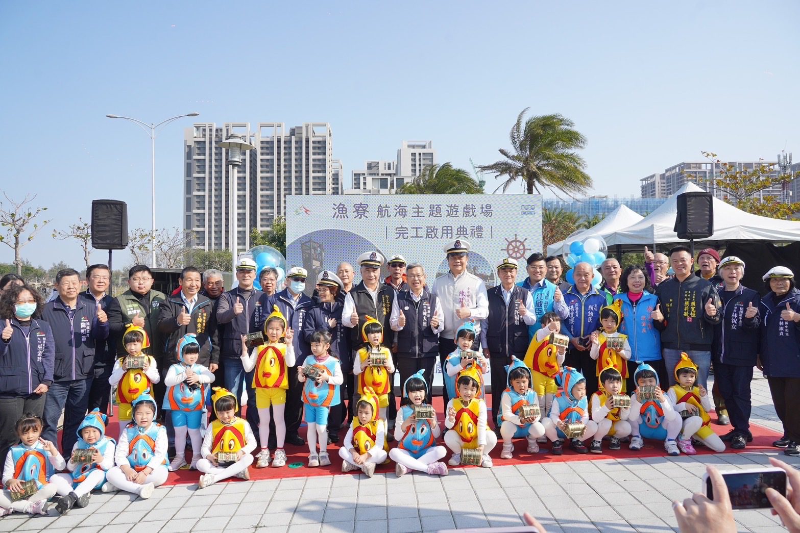 台中海線首座親水特色公園！　梧棲漁寮公園「航海主題遊戲場」今啟用