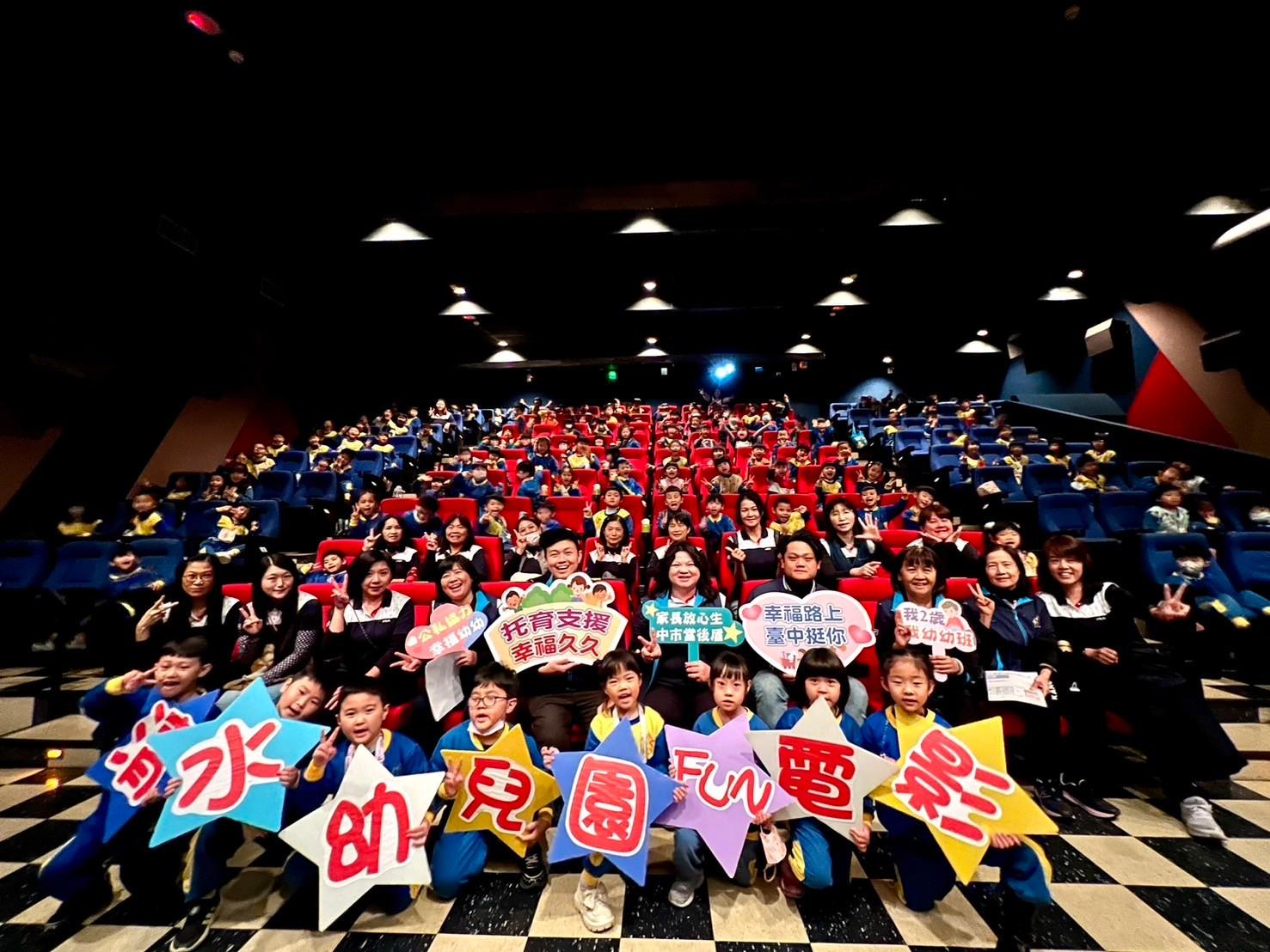 中市公共化幼兒園3/8起招生！　清水幼兒園大班生看電影留下畢業前美好回憶