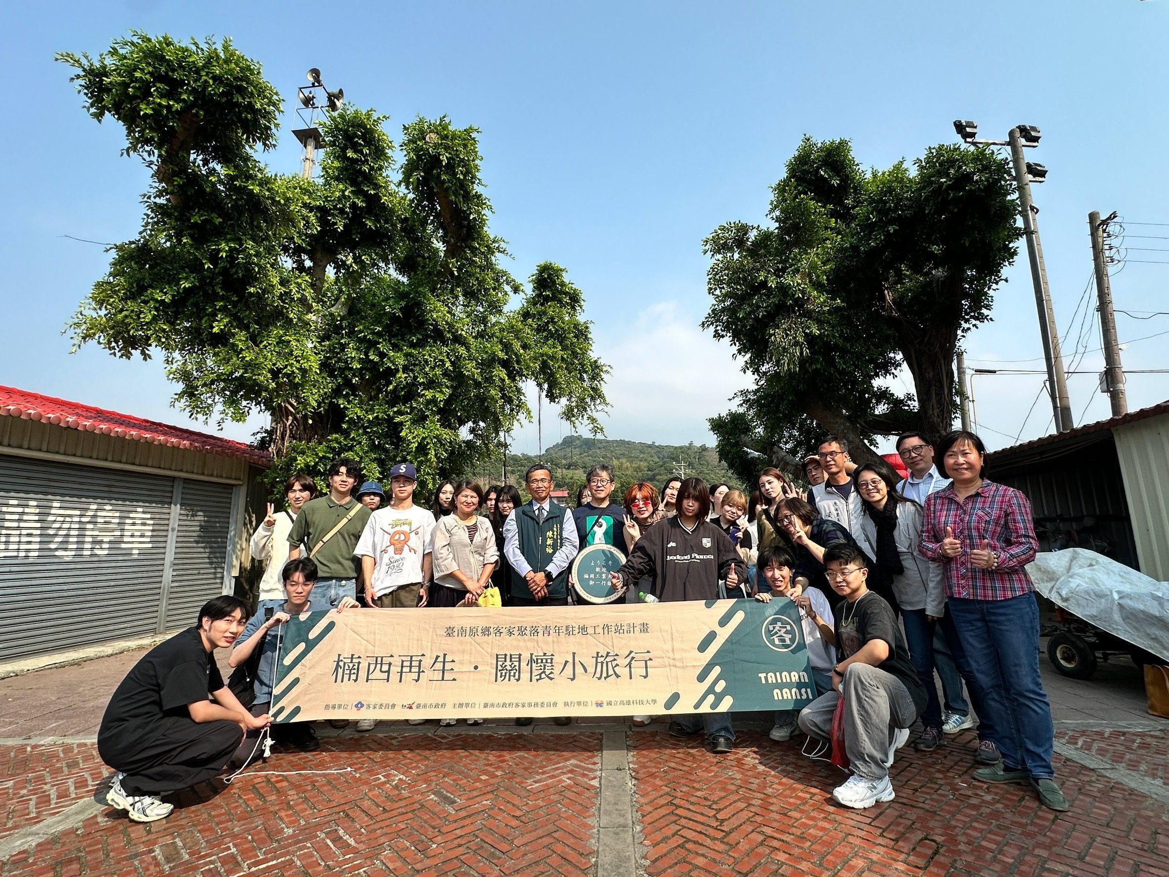 臺日創生交流-福岡工業大學參訪楠西再生•高雄科技大學全力應援圓滿關懷之旅