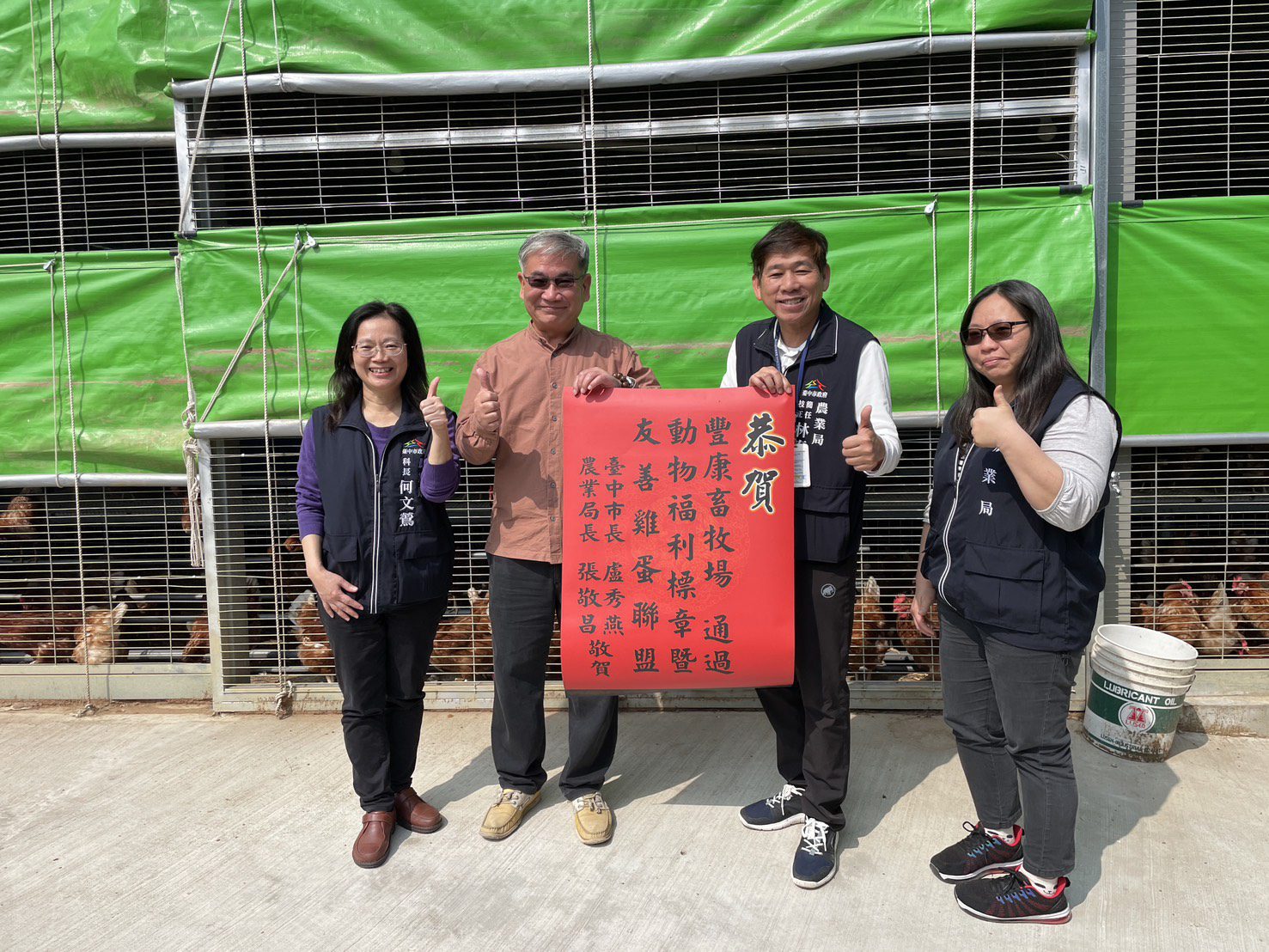 友善平飼取代傳統籠飼-　台中第1家動物福利友善飼養場誕生