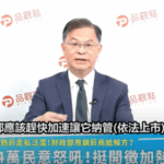 非法清理廢棄物，可能會面臨廢棄物清理法中的何種法律責任？