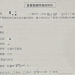 「高雄懷舊・記憶探尋」雙層巴士溫馨5月加碼登場　假日輕旅行套票開賣　 TPASS季票抽獎同步啟動