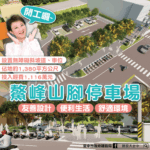拚國際觀光！　中市觀旅局推溫泉旅遊獎勵 可望吸引逾千名外國旅客沐浴山林
