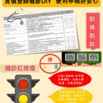 愛你、愛我、我愛你！　2025最甜520結婚日 中市455對新人情定終身