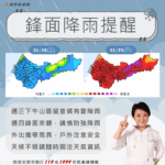 《中時》「縣市施政調查」台中榮獲11大獎！　鄭副市長：城市競爭力就是國家競爭力