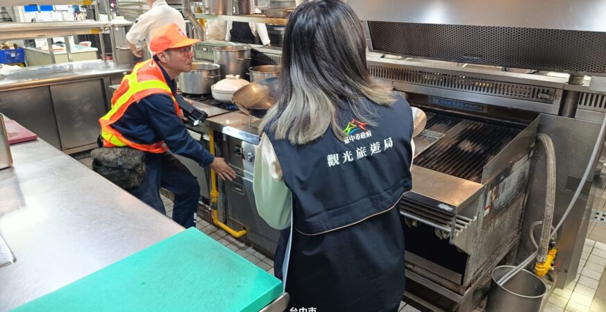 守護旅客住宿安全！　中市府旅館業天然氣用量大戶專案體檢全過關