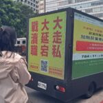 走出教室實境學習PartⅡ 　逢甲大學再訪中市地稅局「金典台中 檔藏稅史」與AI智慧客服