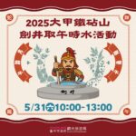 助青年掌握職場趨勢！　中市勞工局辦理多場人才培育工作坊