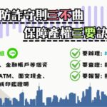 從夾鉗起家到磁浮創新！台中君宇企業展現MIT實力　經發局長肯定創造傳統五金第二生命
