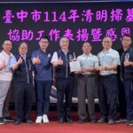 三峽重大事故　新北啟動危機輔導　跨局處共同處置　全力協助師生與家屬